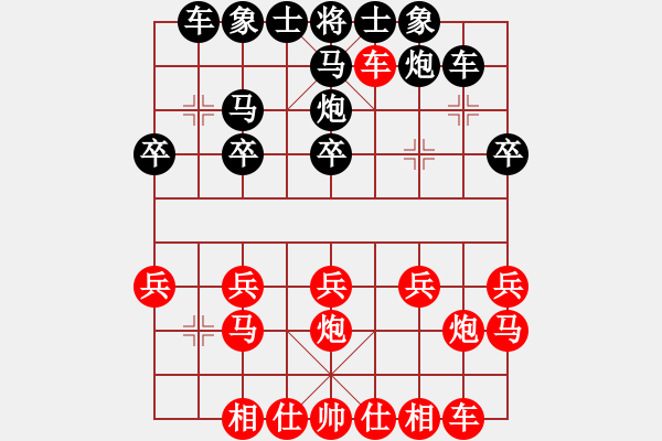 象棋棋譜圖片：永不言敗[黑] -VS- 平?jīng)黾t運地產(chǎn) 營養(yǎng)師[紅] - 步數(shù)：20 