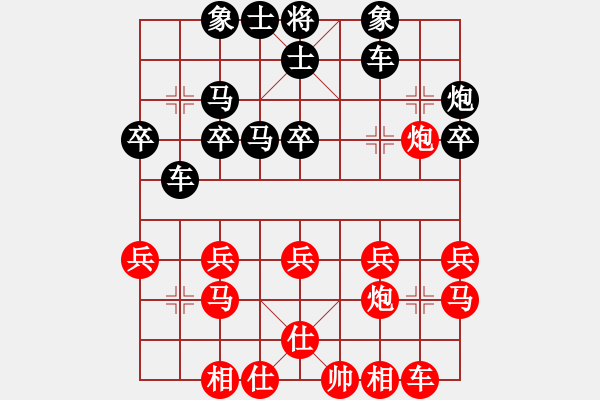 象棋棋譜圖片：永不言敗[黑] -VS- 平?jīng)黾t運地產(chǎn) 營養(yǎng)師[紅] - 步數(shù)：30 