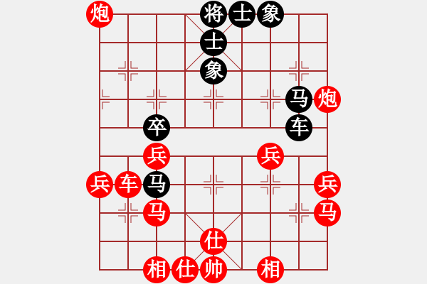 象棋棋譜圖片：永不言敗[黑] -VS- 平?jīng)黾t運地產(chǎn) 營養(yǎng)師[紅] - 步數(shù)：70 