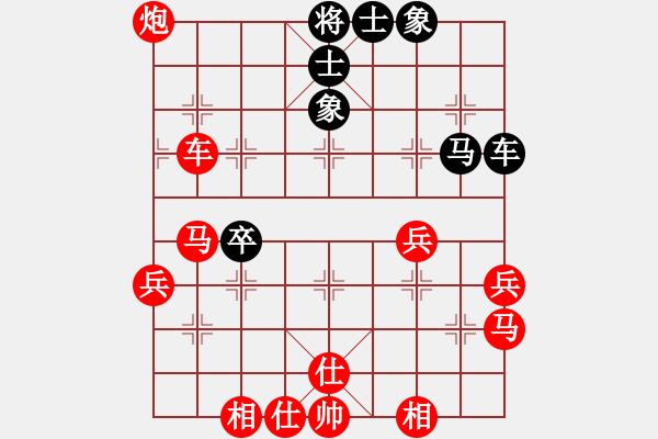 象棋棋譜圖片：永不言敗[黑] -VS- 平?jīng)黾t運地產(chǎn) 營養(yǎng)師[紅] - 步數(shù)：80 