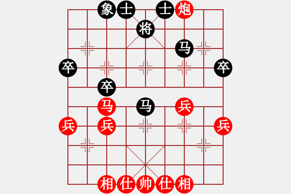 象棋棋譜圖片：武仔哥哥趙靜VS倚天高手(2015 7 11) - 步數(shù)：40 