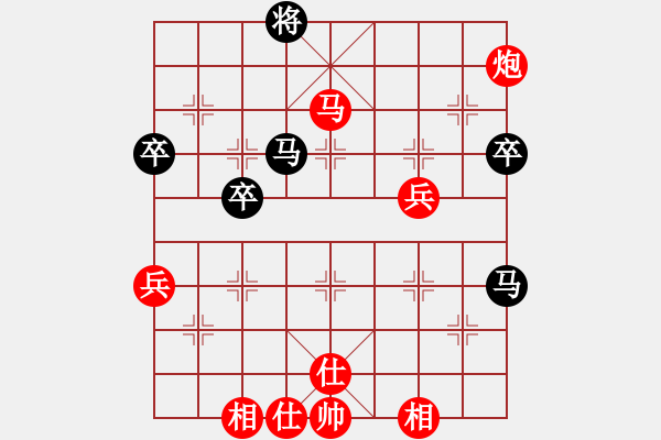 象棋棋譜圖片：武仔哥哥趙靜VS倚天高手(2015 7 11) - 步數(shù)：59 