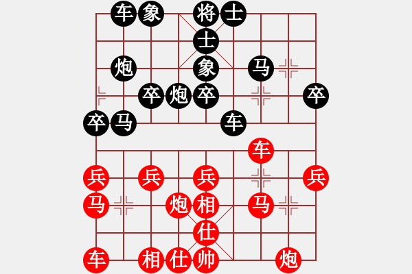 象棋棋譜圖片：一馬平川[1294353679] -VS- 橫才俊儒[292832991] - 步數(shù)：40 