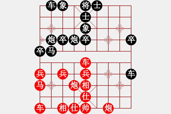 象棋棋譜圖片：一馬平川[1294353679] -VS- 橫才俊儒[292832991] - 步數(shù)：50 