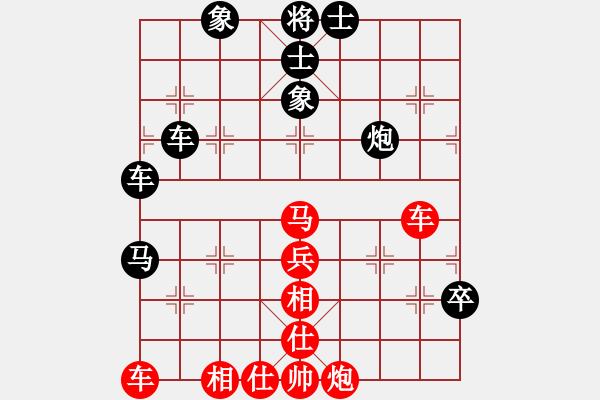 象棋棋譜圖片：一馬平川[1294353679] -VS- 橫才俊儒[292832991] - 步數(shù)：80 