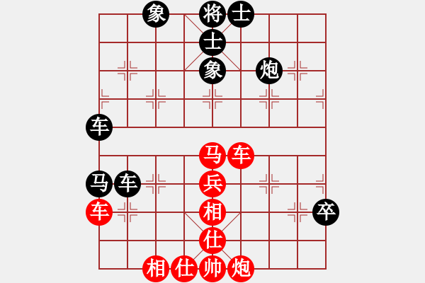 象棋棋譜圖片：一馬平川[1294353679] -VS- 橫才俊儒[292832991] - 步數(shù)：84 