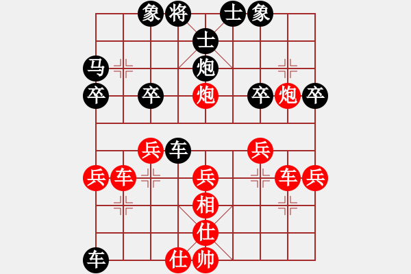 象棋棋譜圖片：莊玉庭     先勝 孫樹成     - 步數(shù)：40 