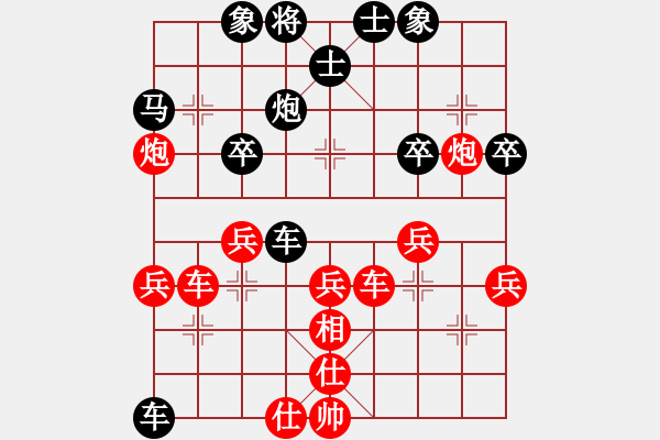 象棋棋譜圖片：莊玉庭     先勝 孫樹成     - 步數(shù)：43 