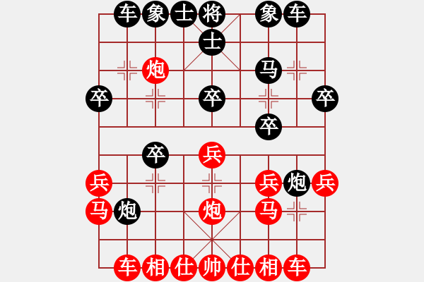 象棋棋譜圖片：十步―殺先勝象棋絕殺計(2012-6-22) - 步數(shù)：20 