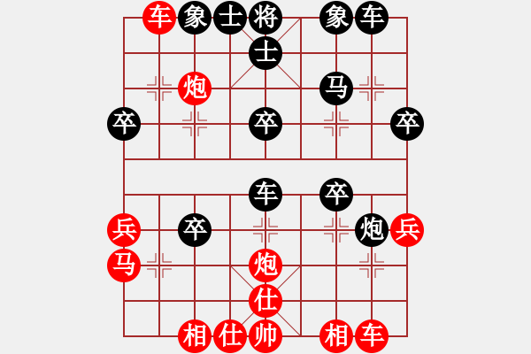 象棋棋譜圖片：十步―殺先勝象棋絕殺計(2012-6-22) - 步數(shù)：30 