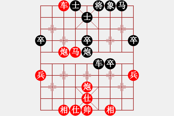 象棋棋譜圖片：十步―殺先勝象棋絕殺計(2012-6-22) - 步數(shù)：40 