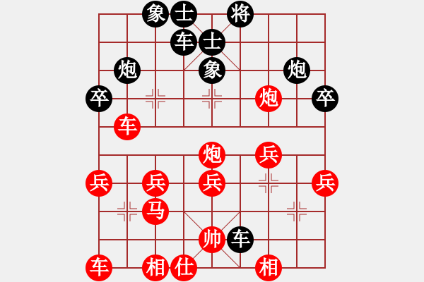 象棋棋譜圖片：屏風(fēng)馬應(yīng)五八炮進(jìn)三兵（黑勝） - 步數(shù)：30 