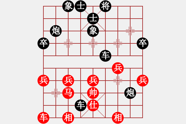 象棋棋譜圖片：屏風(fēng)馬應(yīng)五八炮進(jìn)三兵（黑勝） - 步數(shù)：40 