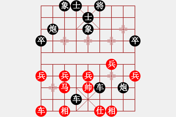 象棋棋譜圖片：屏風(fēng)馬應(yīng)五八炮進(jìn)三兵（黑勝） - 步數(shù)：42 