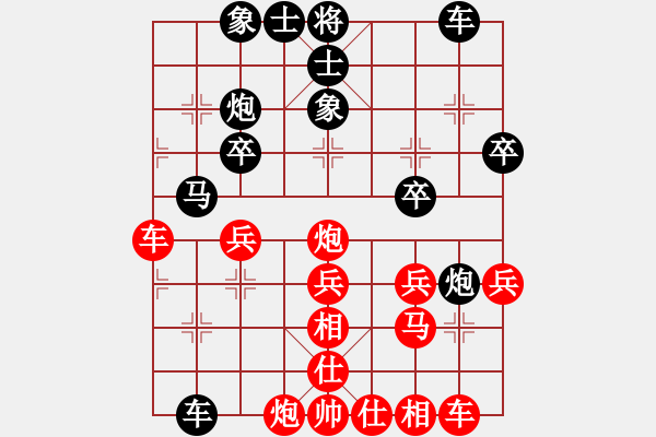 象棋棋譜圖片：棋友-魚鳥[575644877] -VS- 愛(ài)你一萬(wàn)年[408642934] - 步數(shù)：30 