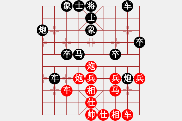 象棋棋譜圖片：棋友-魚鳥[575644877] -VS- 愛(ài)你一萬(wàn)年[408642934] - 步數(shù)：40 