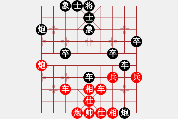 象棋棋譜圖片：棋友-魚鳥[575644877] -VS- 愛(ài)你一萬(wàn)年[408642934] - 步數(shù)：50 