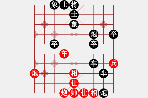 象棋棋譜圖片：棋友-魚鳥[575644877] -VS- 愛(ài)你一萬(wàn)年[408642934] - 步數(shù)：60 