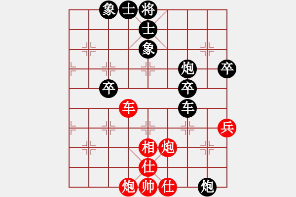 象棋棋譜圖片：棋友-魚鳥[575644877] -VS- 愛(ài)你一萬(wàn)年[408642934] - 步數(shù)：64 