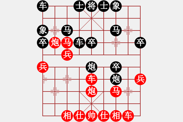 象棋棋譜圖片：北門天王[512031428] -VS- 弈統(tǒng)天下[2211606950] - 步數(shù)：25 