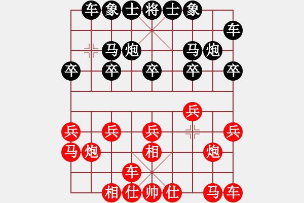 象棋棋譜圖片：xfsoho (先勝) 象棋巫帥(專業(yè)).PGN - 步數(shù)：10 