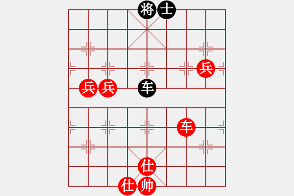 象棋棋譜圖片：xfsoho (先勝) 象棋巫帥(專業(yè)).PGN - 步數(shù)：110 