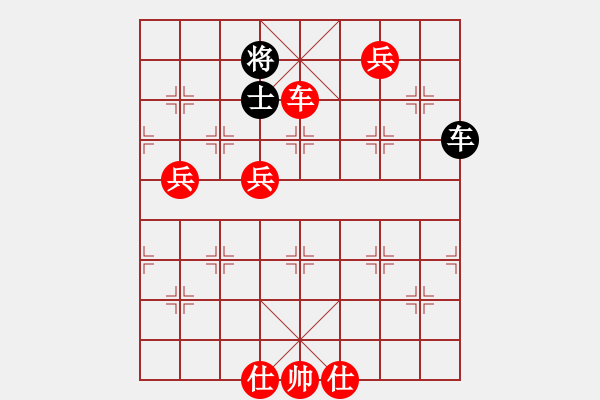 象棋棋譜圖片：xfsoho (先勝) 象棋巫帥(專業(yè)).PGN - 步數(shù)：130 