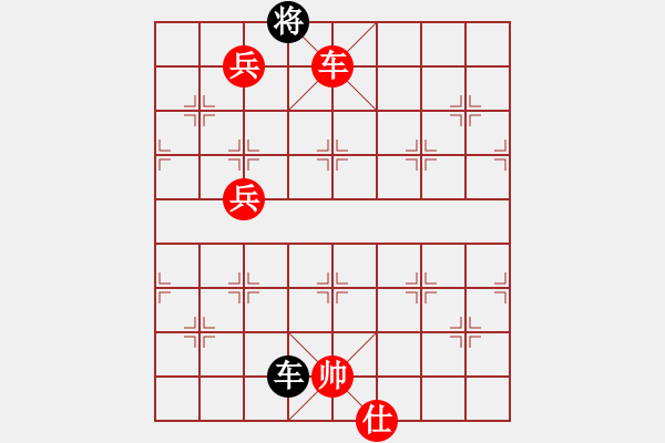 象棋棋譜圖片：xfsoho (先勝) 象棋巫帥(專業(yè)).PGN - 步數(shù)：150 