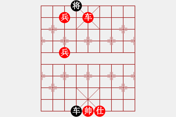 象棋棋譜圖片：xfsoho (先勝) 象棋巫帥(專業(yè)).PGN - 步數(shù)：160 