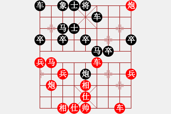 象棋棋譜圖片：xfsoho (先勝) 象棋巫帥(專業(yè)).PGN - 步數(shù)：30 