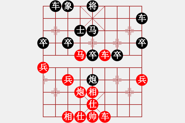 象棋棋譜圖片：xfsoho (先勝) 象棋巫帥(專業(yè)).PGN - 步數(shù)：40 