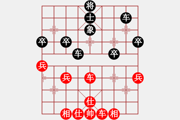 象棋棋譜圖片：xfsoho (先勝) 象棋巫帥(專業(yè)).PGN - 步數(shù)：50 