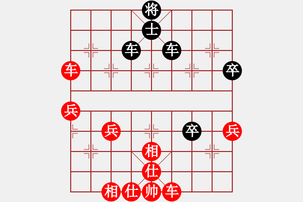 象棋棋譜圖片：xfsoho (先勝) 象棋巫帥(專業(yè)).PGN - 步數(shù)：60 