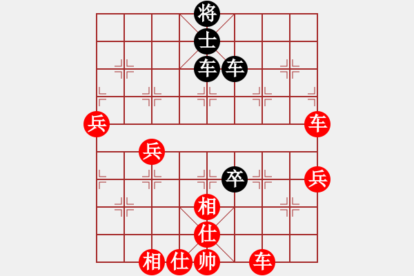 象棋棋譜圖片：xfsoho (先勝) 象棋巫帥(專業(yè)).PGN - 步數(shù)：70 