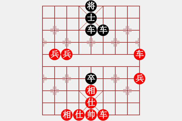 象棋棋譜圖片：xfsoho (先勝) 象棋巫帥(專業(yè)).PGN - 步數(shù)：80 