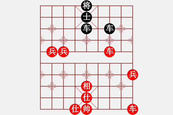 象棋棋譜圖片：xfsoho (先勝) 象棋巫帥(專業(yè)).PGN - 步數(shù)：90 