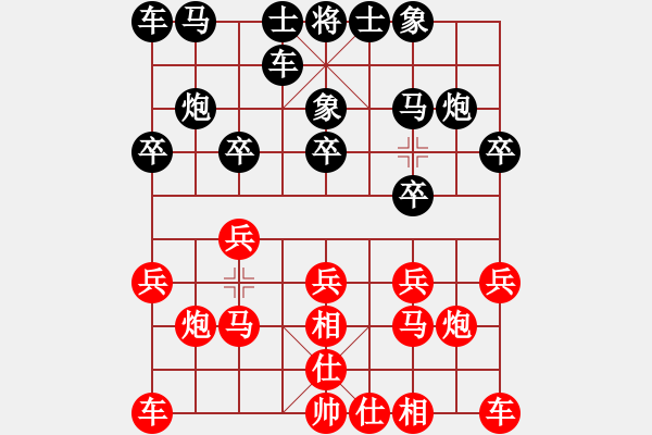 象棋棋譜圖片：瞬間感動(dòng)[紅] -VS- 行者必達(dá)[黑] - 步數(shù)：10 