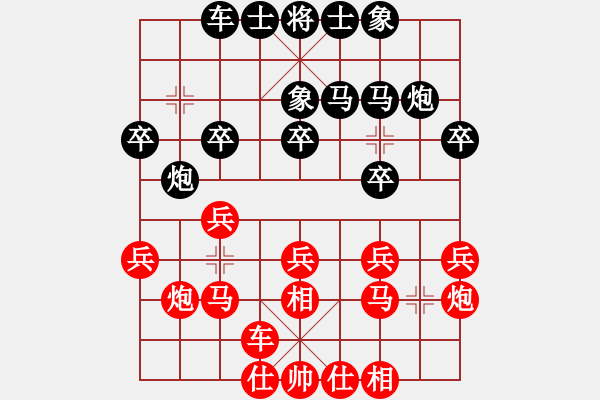 象棋棋譜圖片：瞬間感動(dòng)[紅] -VS- 行者必達(dá)[黑] - 步數(shù)：20 