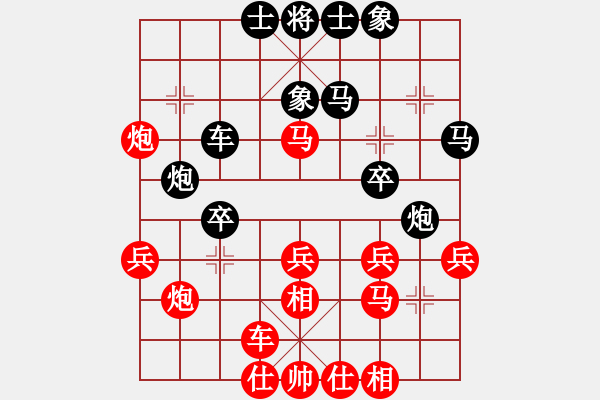 象棋棋譜圖片：瞬間感動(dòng)[紅] -VS- 行者必達(dá)[黑] - 步數(shù)：30 