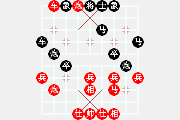 象棋棋譜圖片：瞬間感動(dòng)[紅] -VS- 行者必達(dá)[黑] - 步數(shù)：40 