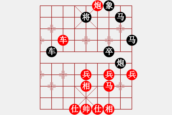 象棋棋譜圖片：瞬間感動(dòng)[紅] -VS- 行者必達(dá)[黑] - 步數(shù)：50 