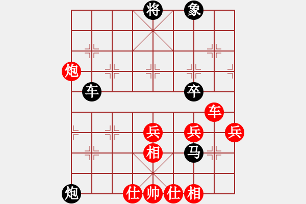 象棋棋譜圖片：瞬間感動(dòng)[紅] -VS- 行者必達(dá)[黑] - 步數(shù)：60 