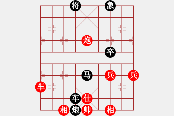 象棋棋譜圖片：瞬間感動(dòng)[紅] -VS- 行者必達(dá)[黑] - 步數(shù)：70 