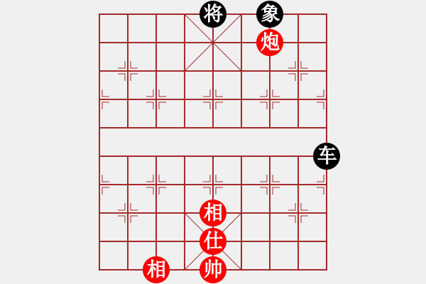 象棋棋譜圖片：瞬間感動(dòng)[紅] -VS- 行者必達(dá)[黑] - 步數(shù)：90 