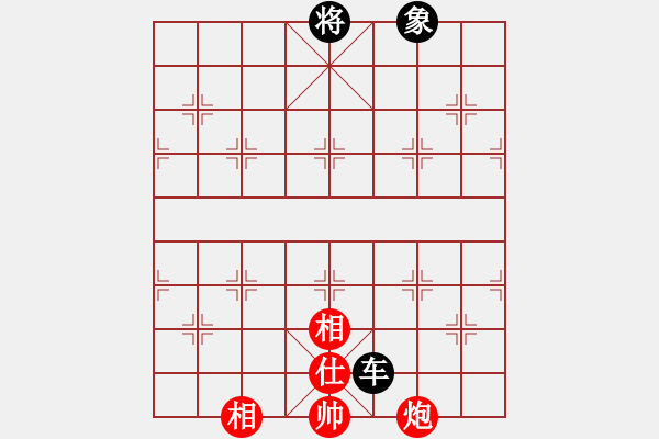 象棋棋譜圖片：瞬間感動(dòng)[紅] -VS- 行者必達(dá)[黑] - 步數(shù)：95 