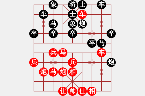 象棋棋譜圖片：弈魂-★★云天[863436087] -VS- 驀然回首[8472572] - 步數(shù)：40 