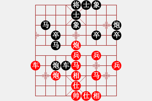 象棋棋谱图片：许国义 先和 陈红标 - 步数：40 