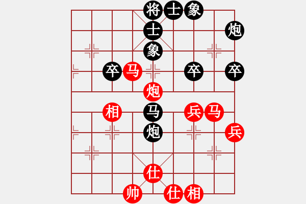 象棋棋谱图片：许国义 先和 陈红标 - 步数：60 