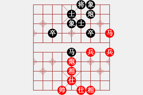 象棋棋谱图片：许国义 先和 陈红标 - 步数：70 