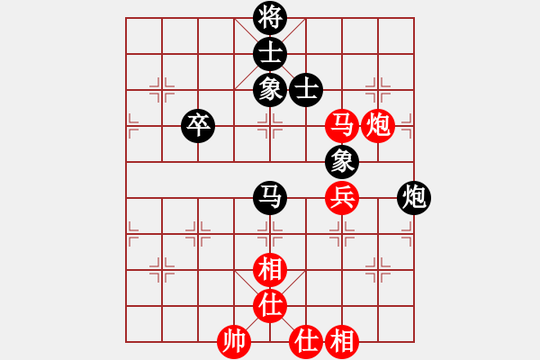 象棋棋谱图片：许国义 先和 陈红标 - 步数：80 